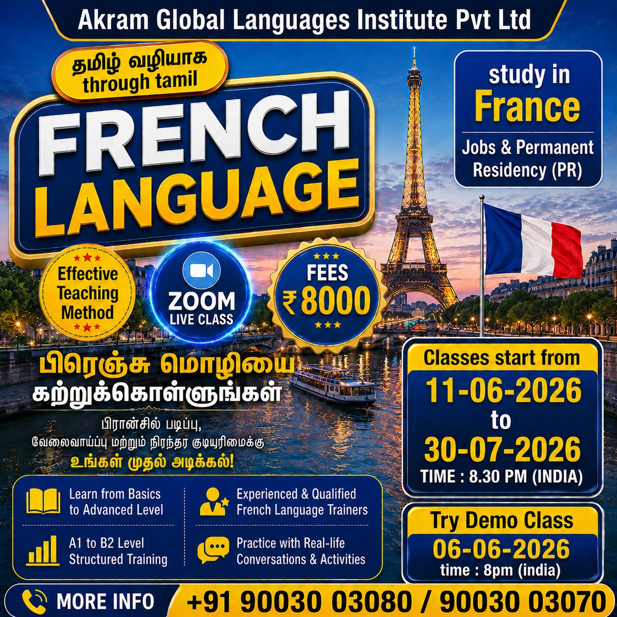 French Language Classes Flyer