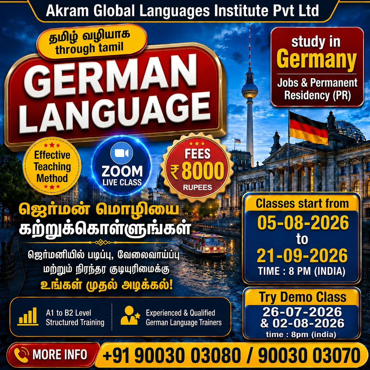 German language through Tamil — AGLI course flyer