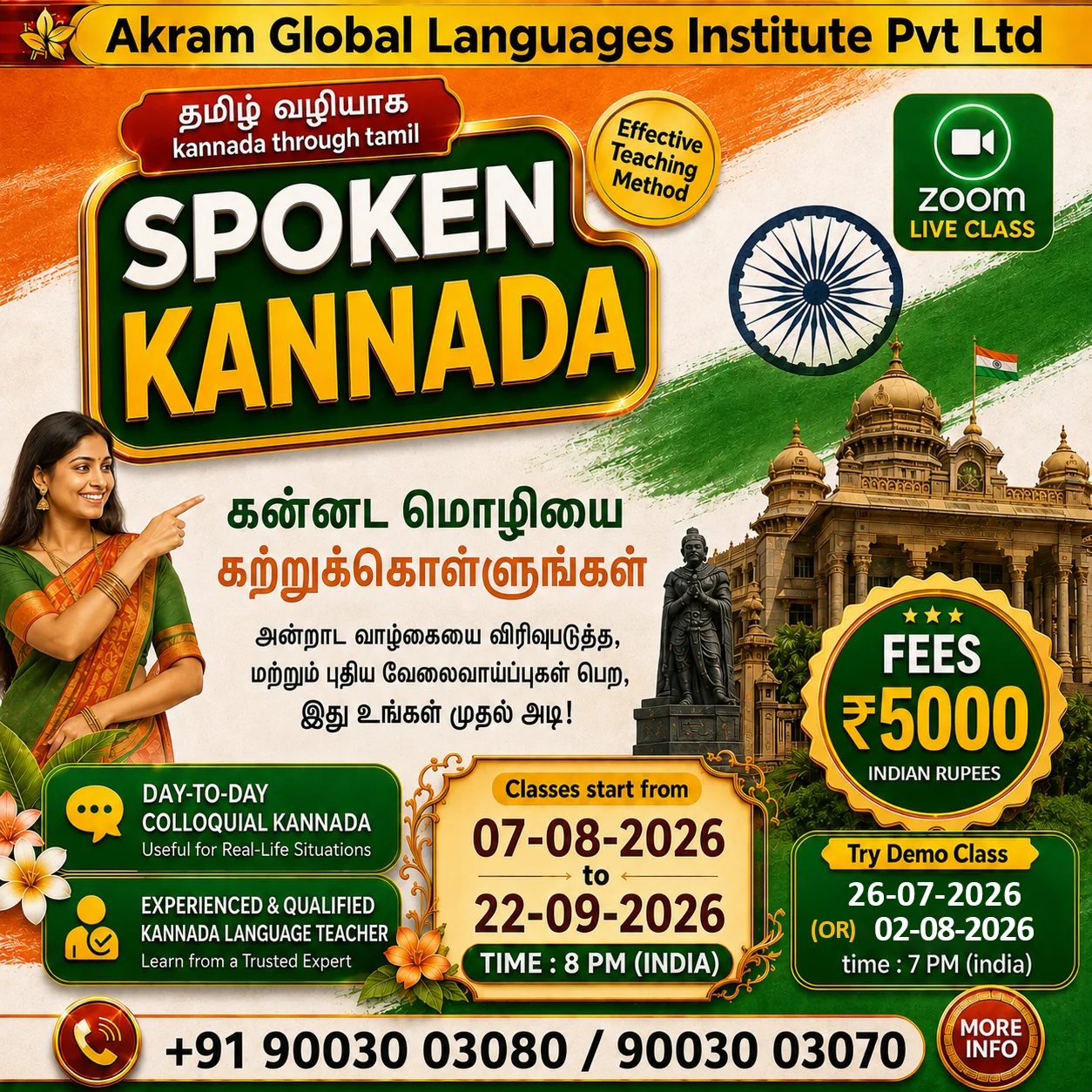 Spoken Kannada through Tamil — AGLI course flyer