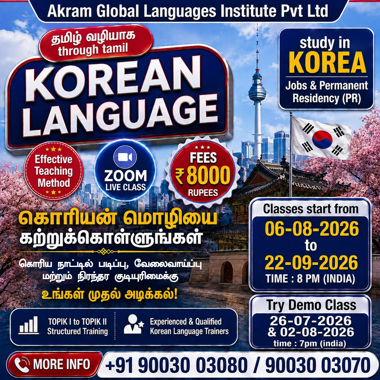 Korean language through Tamil — AGLI course flyer