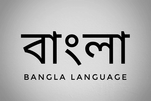 Learn Spoken Bengali Learn with Akram Global Languages Institute