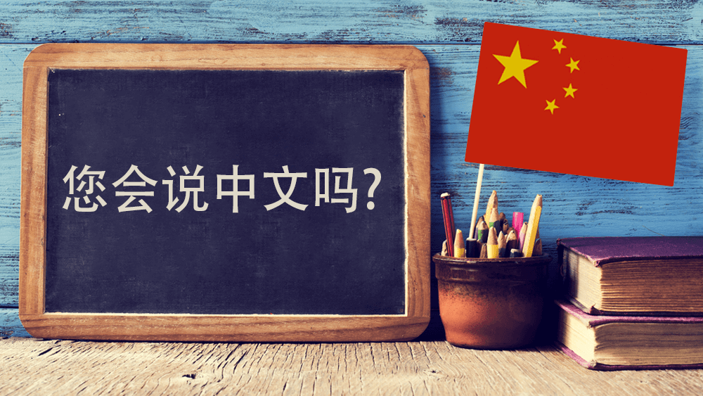 Learn Mandarin Online with Akram Global Languages Institute