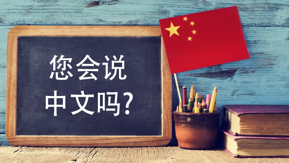 Learn Mandarin Online with Akram Global Languages Institute