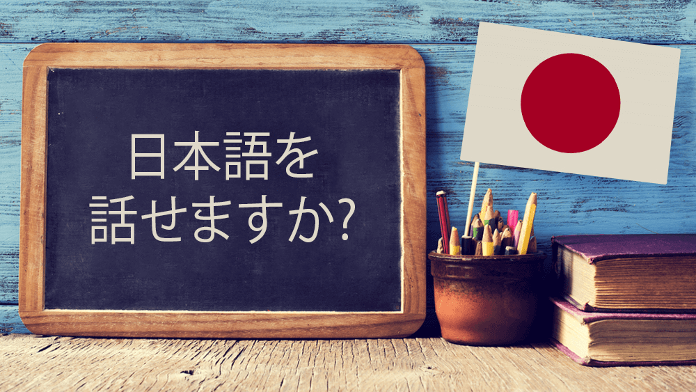 Learn Japanese Online with Akram Global Languages Institute