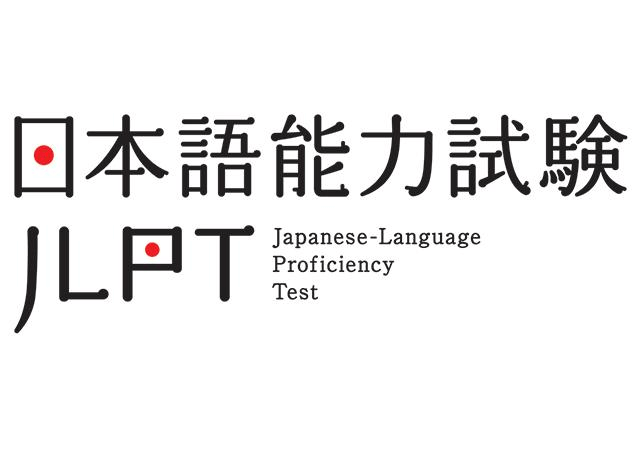 JLPT