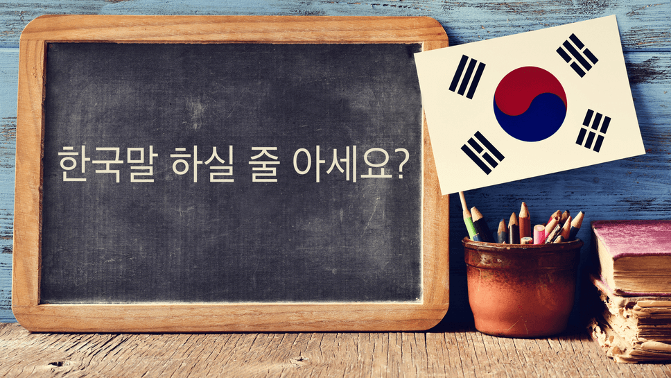 Learn Korean Online with Akram Global Languages Institute