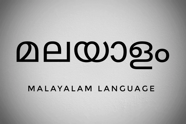Learn Spoken Malayalam Learn with Akram Global Languages Institute