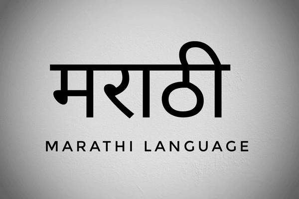 Learn Spoken Marathi Learn with Akram Global Languages Institute