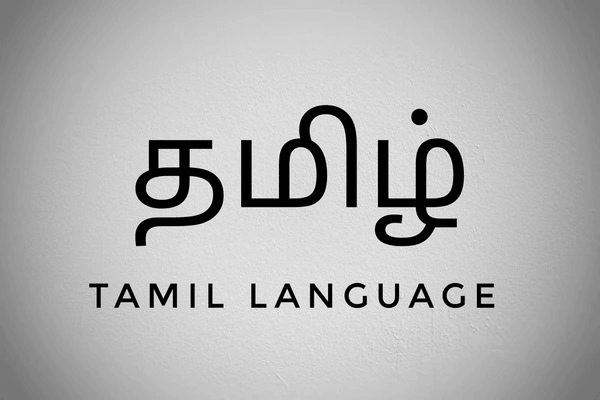Learn Spoken Tamil with Akram Global Languages Institute